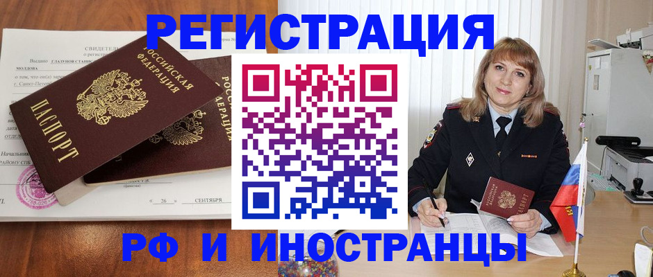 пропишу в квартире в Тереке